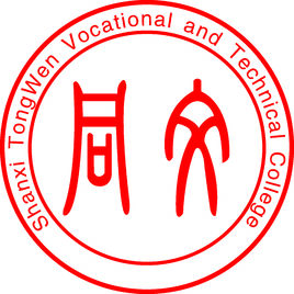 山西同文职业技术学院就业率及就业前景怎么样