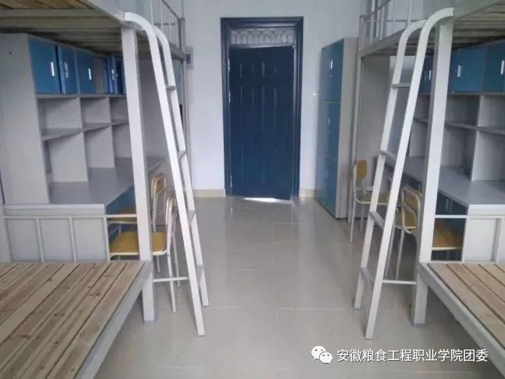 安徽粮食工程职业学院宿舍条件怎么样，有空调吗（含宿舍图片）