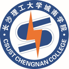 长沙理工大学城南学院就业率及就业前景怎么样
