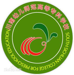川南幼儿师范高等专科学校就业率及就业前景怎么样