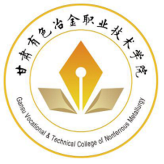 甘肃有色冶金职业技术学院就业率及就业前景怎么样 甘肃有色冶金职业技术学院就业率及就业前景怎么样