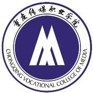重庆传媒职业学院就业率及就业前景怎么样
