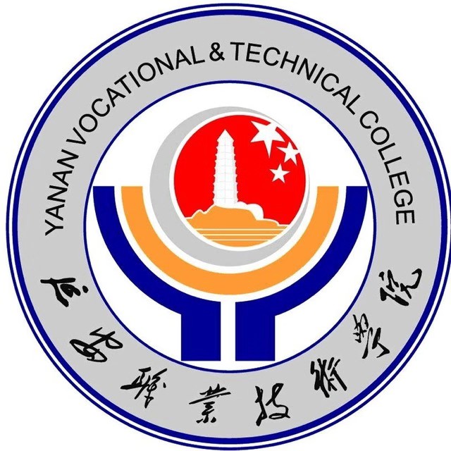 延安职业技术学院就业率及就业前景怎么样