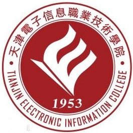 天津电子信息职业技术学院就业率及就业前景怎么样