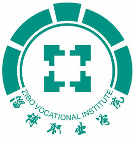 淄博职业技术大学就业率及就业前景怎么样