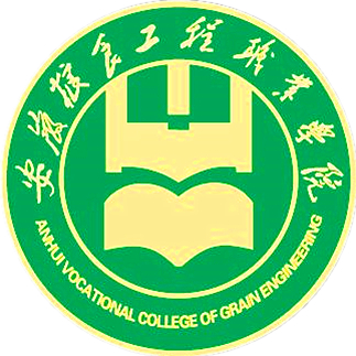 安徽粮食工程职业学院就业率及就业前景怎么样