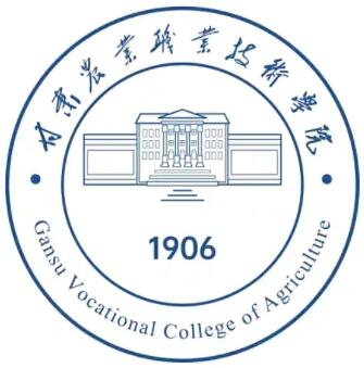 甘肃农业职业技术学院就业率及就业前景怎么样 甘肃农业职业技术学院就业率及就业前景怎么样