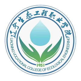 辽宁生态工程职业学院就业率及就业前景怎么样