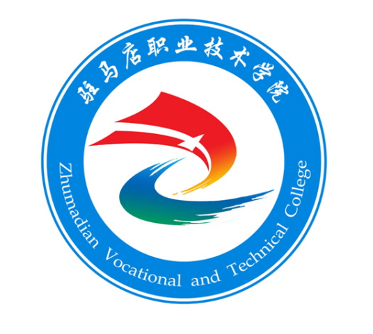 驻马店职业技术学院就业率及就业前景怎么样