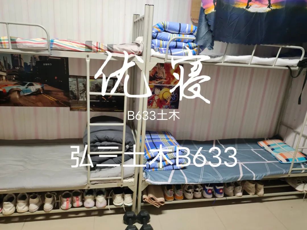 长沙理工大学宿舍条件怎么样，有空调吗（含宿舍图片）