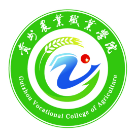贵州农业职业学院就业率及就业前景怎么样