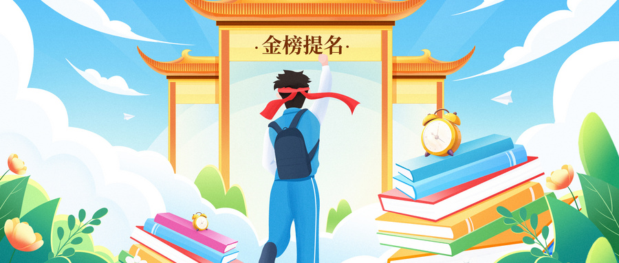 湖北2026高考人数统计：含物理类、历史类人数