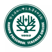 哈尔滨幼儿师范高等专科学校就业率及就业前景怎么样