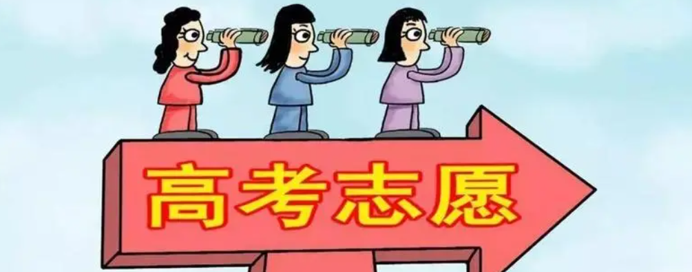 2026新疆高考模拟志愿填报登录入口：附流程图解