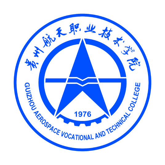 贵州航天职业技术学院就业率及就业前景怎么样