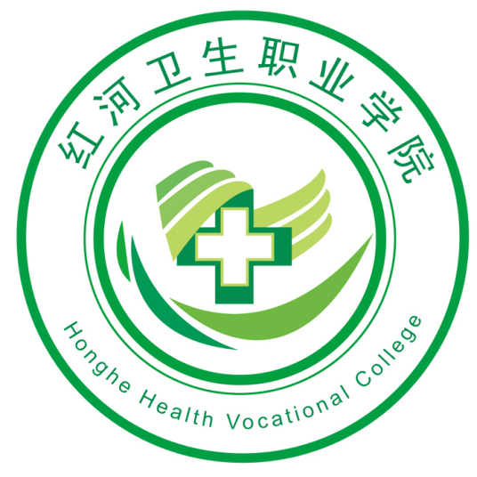 红河卫生职业学院就业率及就业前景怎么样