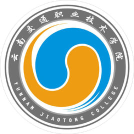 云南交通职业技术学院就业率及就业前景怎么样