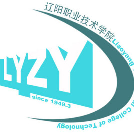 辽阳职业技术学院就业率及就业前景怎么样 辽阳职业技术学院就业率及就业前景怎么样