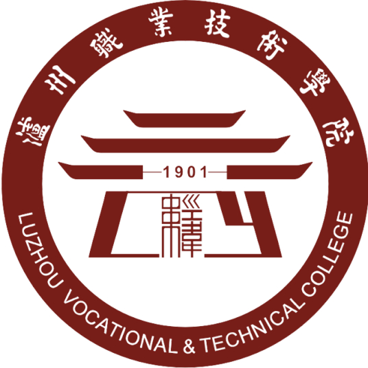 泸州职业技术学院就业率及就业前景怎么样