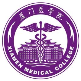 厦门医学院就业率及就业前景怎么样