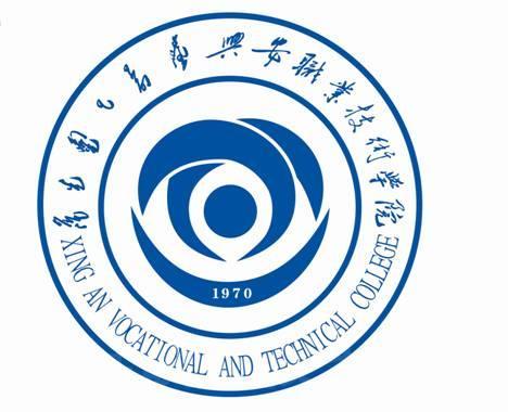 兴安职业技术大学就业率及就业前景怎么样
