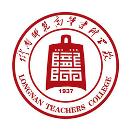 陇南师范学院就业率及就业前景怎么样