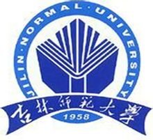 吉林师范大学就业率及就业前景怎么样