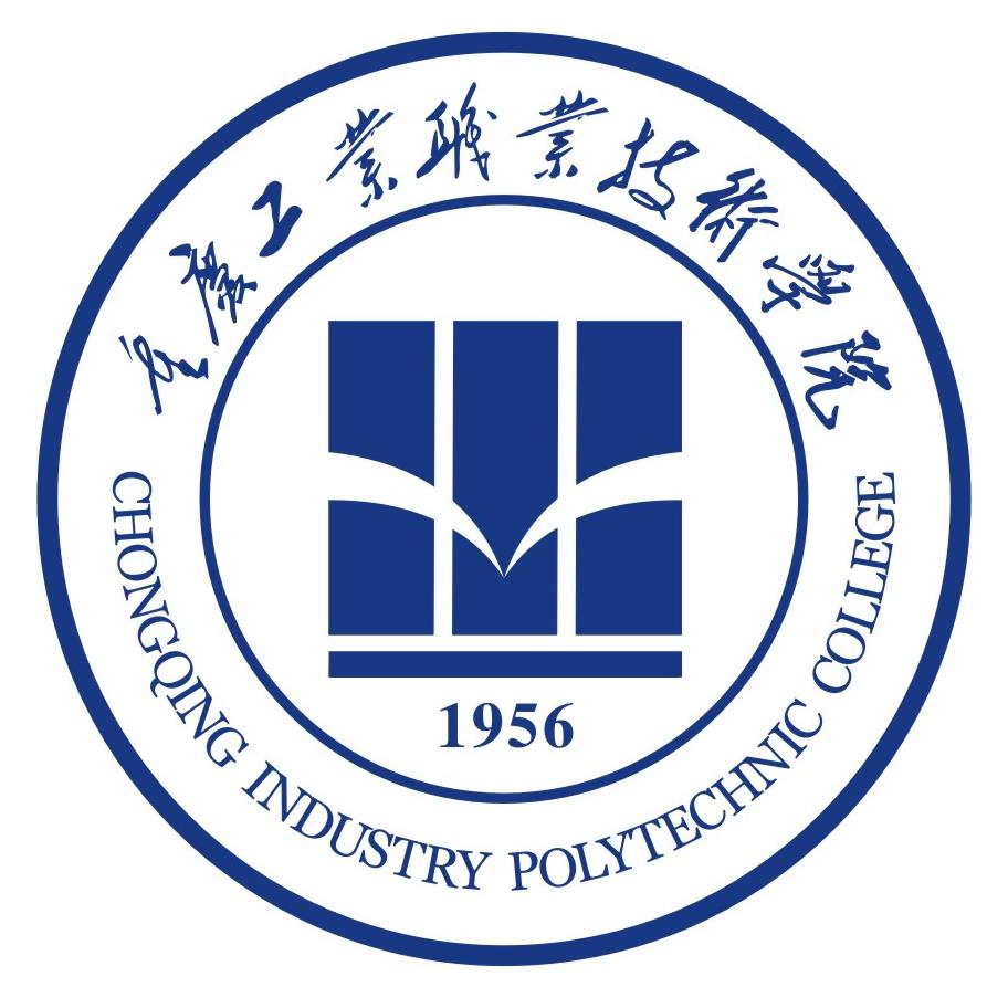 重庆工业职业技术学院就业率及就业前景怎么样