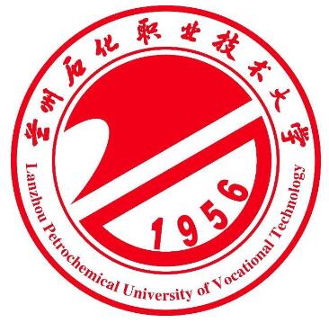 兰州石化职业技术大学就业率及就业前景怎么样