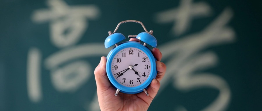 2026强基计划报名入口官网：39所完整版（附报名时间+流程）