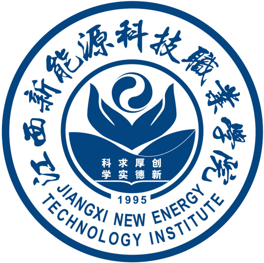 江西新能源科技职业学院就业率及就业前景怎么样