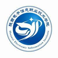 陕西电子信息职业技术学院就业率及就业前景怎么样 陕西电子信息职业技术学院就业率及就业前景怎么样