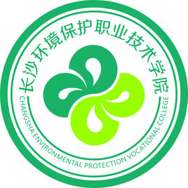 长沙环境保护职业技术学院就业率及就业前景怎么样