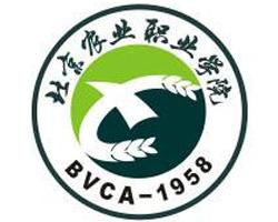 北京农业职业学院就业率及就业前景怎么样 北京农业职业学院就业率及就业前景怎么样