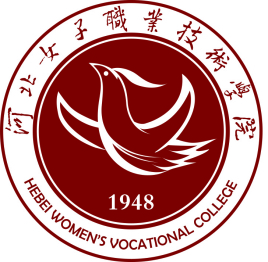 河北女子职业技术学院就业率及就业前景怎么样
