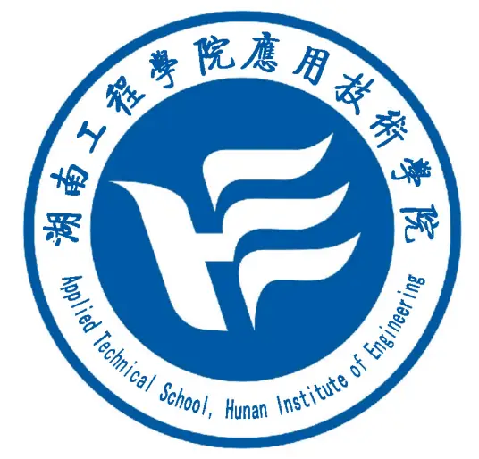 湖南工程学院应用技术学院就业率及就业前景怎么样