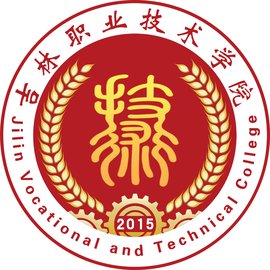 吉林职业技术学院就业率及就业前景怎么样