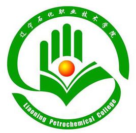 辽宁石化职业技术学院就业率及就业前景怎么样 辽宁石化职业技术学院就业率及就业前景怎么样