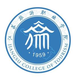 江苏旅游职业学院就业率及就业前景怎么样