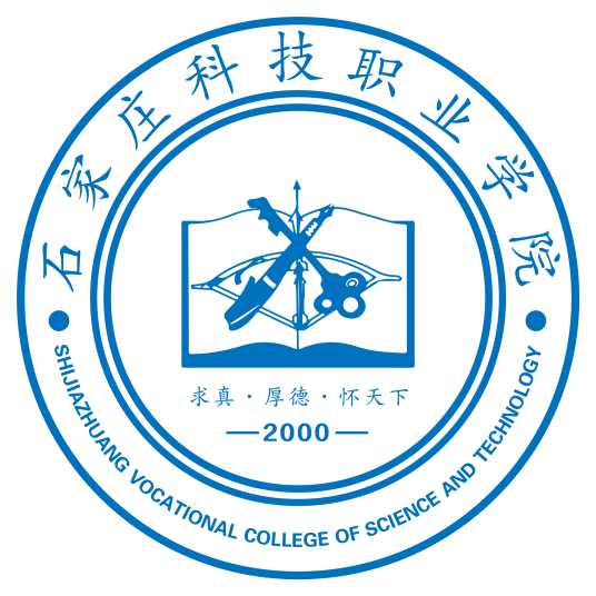石家庄科技职业学院就业率及就业前景怎么样