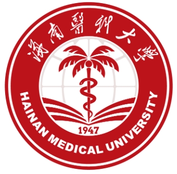 海南医科大学就业率及就业前景怎么样