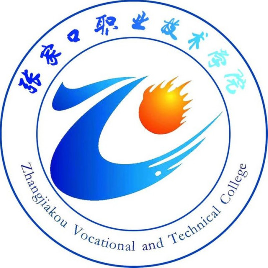 张家口职业技术学院就业率及就业前景怎么样 张家口职业技术学院就业率及就业前景怎么样