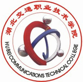 湖北交通职业技术学院就业率及就业前景怎么样