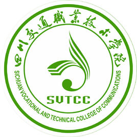 四川交通职业技术学院就业率及就业前景怎么样