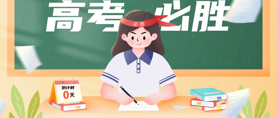 常德民办二本大学有哪些?看2所完整名单