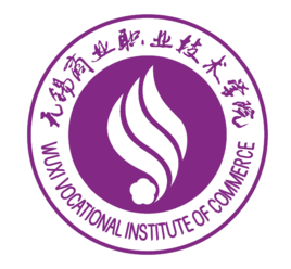无锡商业职业技术学院就业率及就业前景怎么样