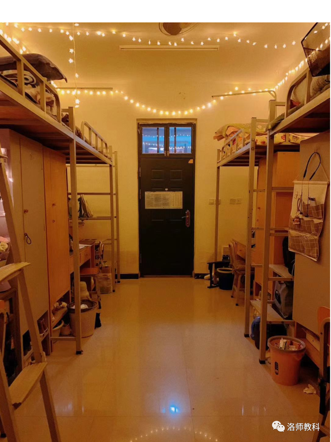 洛阳师范学院宿舍条件怎么样,有空调吗(含宿舍图片) 洛阳师范学院宿舍条件怎么样,有空调吗(含宿舍图片)