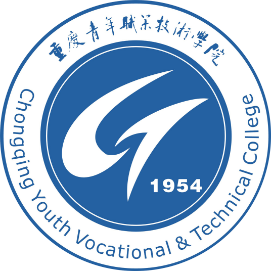 重庆青年职业技术学院就业率及就业前景怎么样