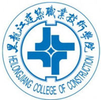 黑龙江建筑职业技术学院就业率及就业前景怎么样