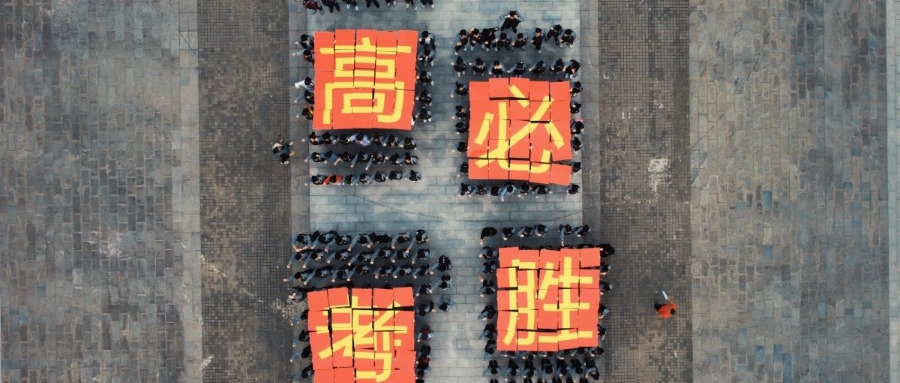 强基计划说白了啥意思？附招生院校及专业一览表（2026参考）